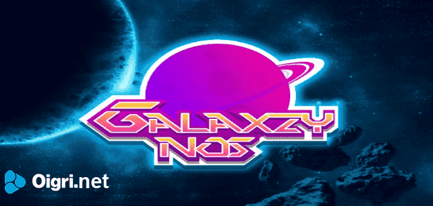 Galaxinos